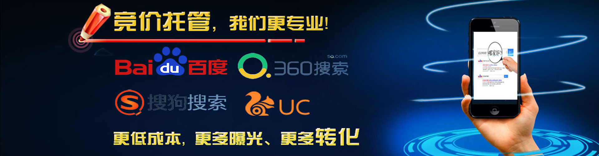 泌阳信息流开户